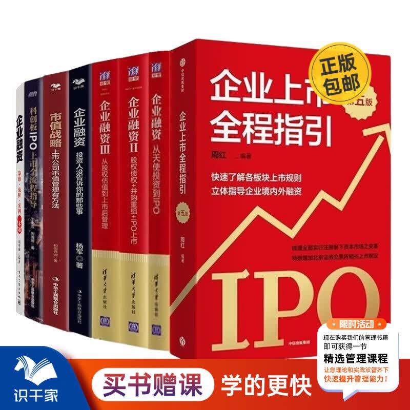 并购重组市值管理(并购重组后能涨多少)儋州市