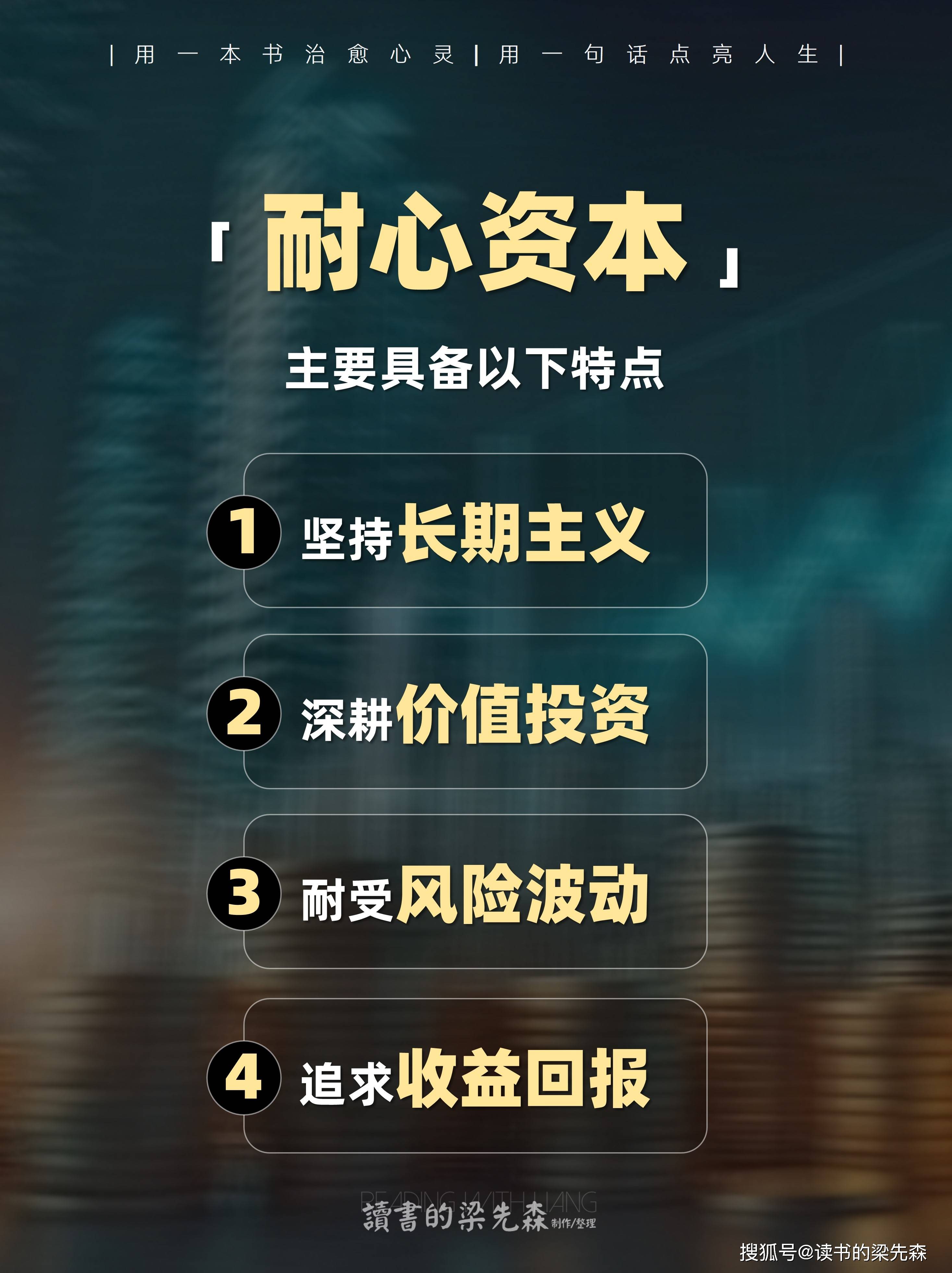 资本服务价值创造(资本服务的价格是指)儋州市