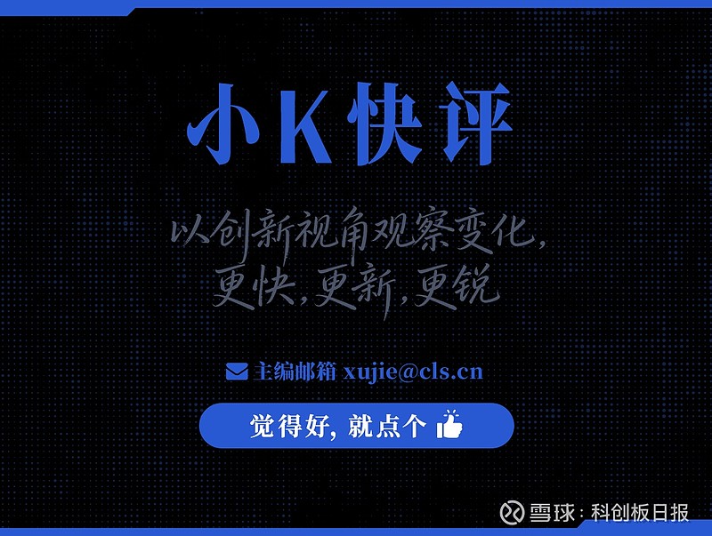 科创板第五套标准(科创板第五套标准 三类证才能上市吗)儋州市
