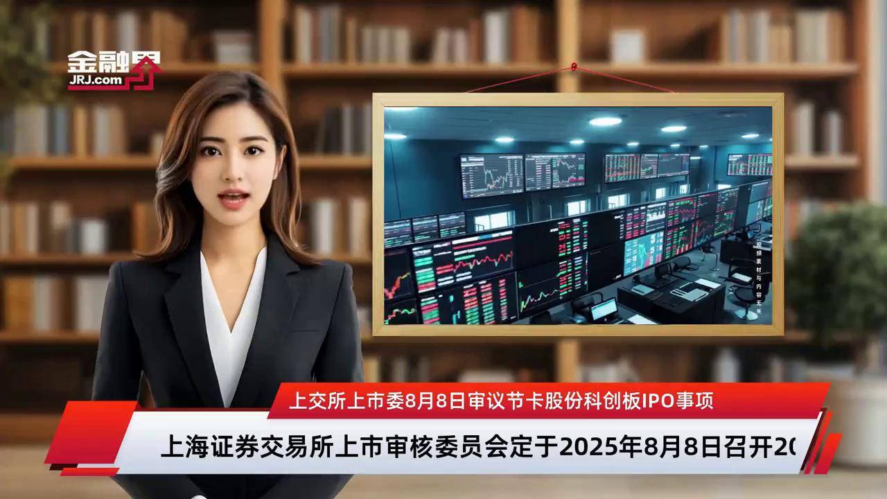 上市委审议辅导(上市委审议辅导员要求)儋州市